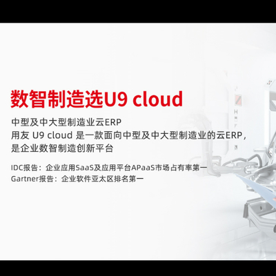 浙江省企業(yè)之家網(wǎng)與浙江軟件開發(fā) 融合創(chuàng)新，服務企業(yè)成長