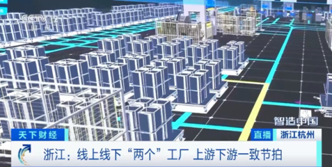 7萬億元！浙江“一號工程”再升級，軟件開發(fā)引領(lǐng)數(shù)字經(jīng)濟大計劃